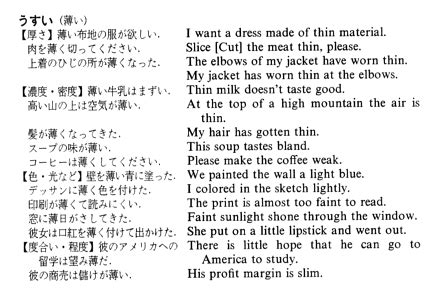 風水 英文|「風水」の英語・英語例文・英語表現